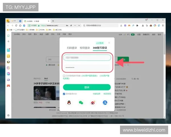 vwin德赢app登录账号密码忘记解决方案，轻松找回账号安全保障