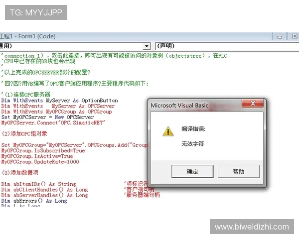 winbet bg客户端下载指南详细步骤帮助用户轻松下载安装体验流畅游戏体验