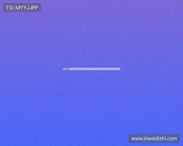 vwin德赢体育官方平台提供多样化体育赛事投注体验，尽享高品质线上娱乐服务