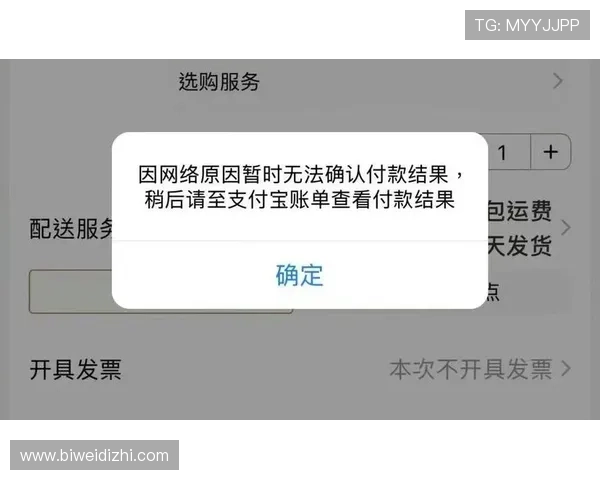 winbet.bg安全可靠的支付系统保障您的资金安全与隐私保护