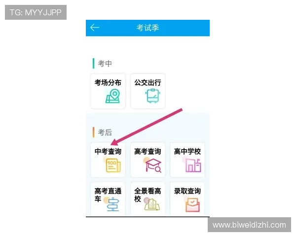 开元体育投注：移动端操作便捷性与APP功能全面介绍