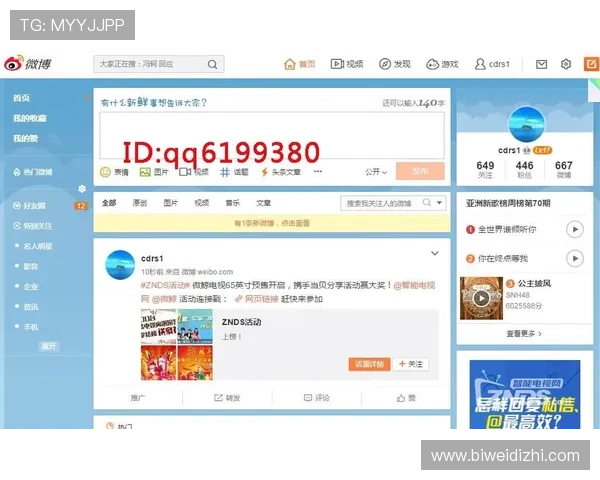 德赢Vwin010用户评价与口碑，真实玩家分享平台优势与使用体验