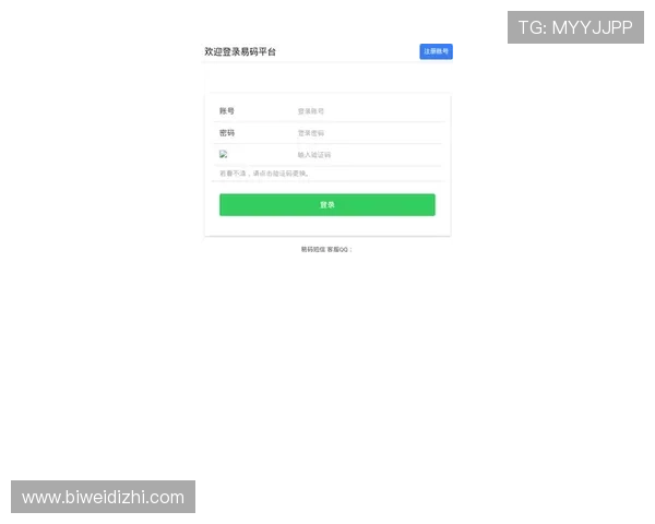 德赢vwin官网登录入口安全验证机制，保障用户账号信息安全无忧