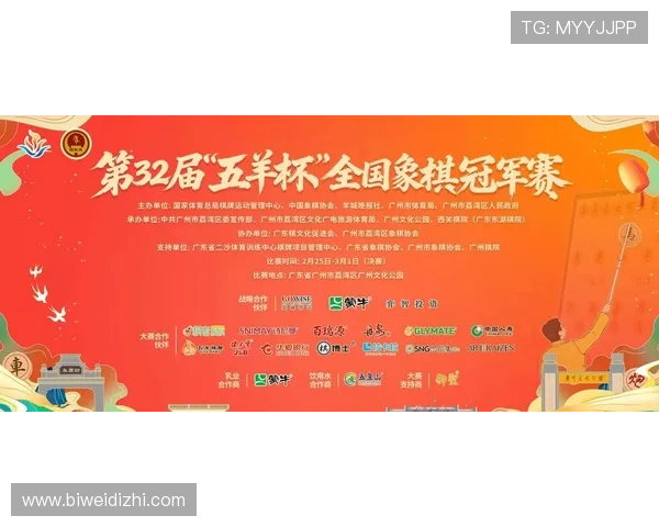 德赢旗舰平台最新赛事活动精彩纷呈丰富玩家互动与娱乐内容