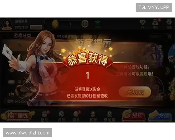 开元棋牌官网网页版优惠活动与奖励机制介绍，让你轻松赢取丰富游戏福利