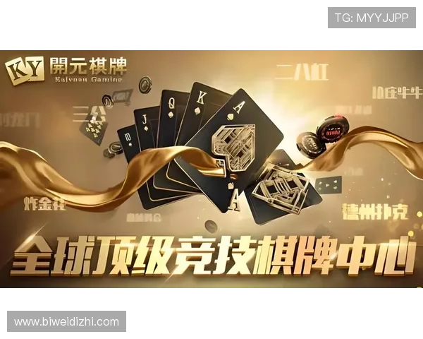 开元国际001官网入口详细介绍游戏特色玩法与最新活动，助你全面了解开元国际游戏内容