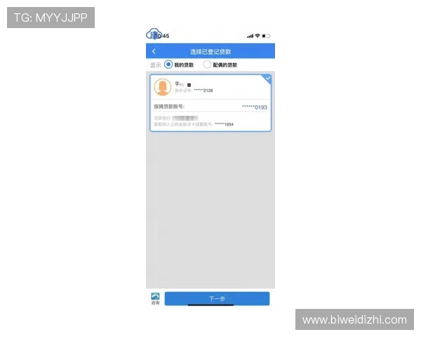 德赢登录娱乐平台登录账号密码忘记了怎么办及找回流程