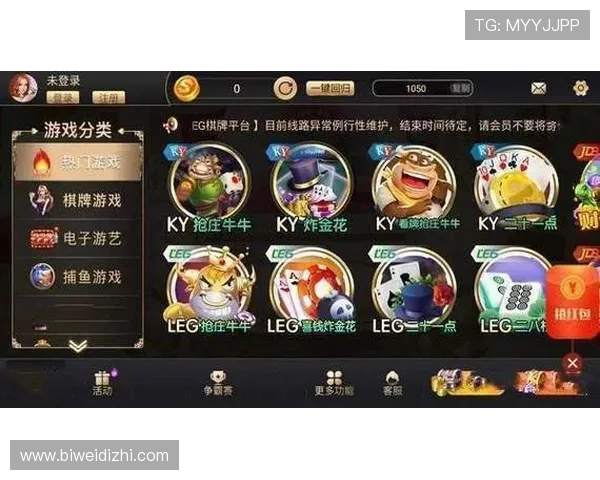 开元棋牌网站的游戏种类与玩法介绍，满足不同玩家的多样化娱乐需求