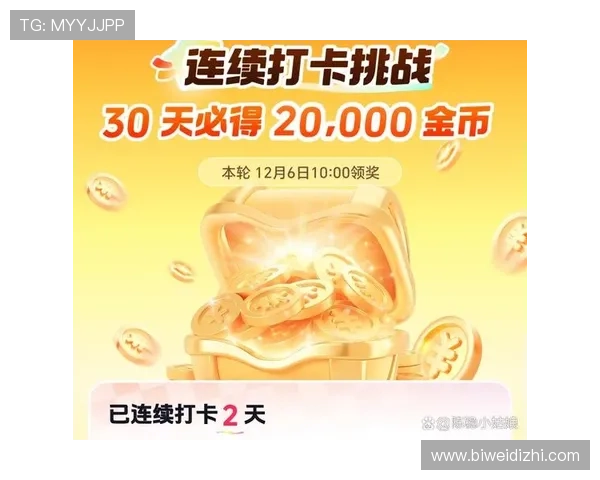 开元棋牌网址娱乐平台最新优惠活动，丰富奖励助你轻松赢取丰厚奖金