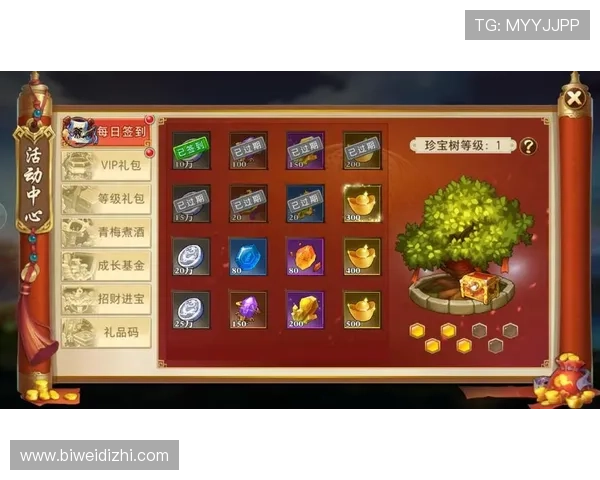 必威app官网优惠活动与福利攻略，助力玩家享受更多专属奖励与精彩内容