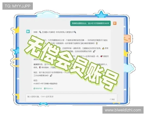 必威体育官网入口常见问题解答帮助玩家解决登录过程中遇到的各种难题