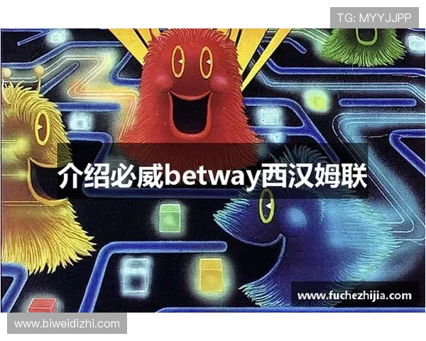 必威betway官网入口最新登录指南，确保用户顺利进入官方平台体验优质博彩服务