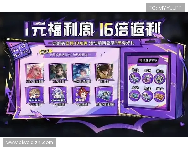 德赢集团娱乐平台最新优惠活动不断推出，丰富玩家福利享受多重惊喜
