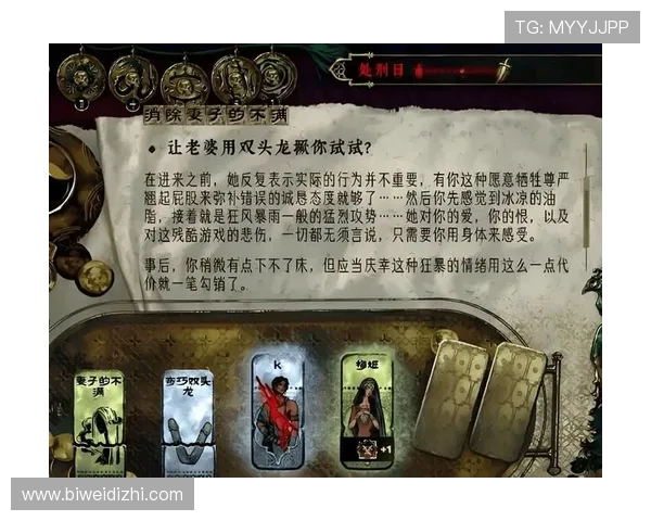 必威官网平台多样化的游戏选择，满足不同玩家的娱乐需求与挑战欲望