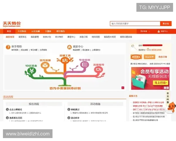 必威官网登录首页官方入口，全面介绍平台特色、优惠活动及新手注册指南