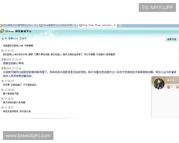 必威官网客服为新手玩家提供详细操作指导和常见问题解决方案