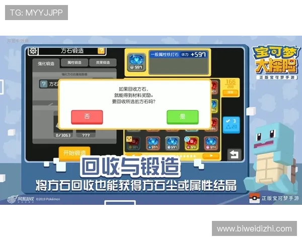 必威足球官网首页最新赛事资讯全面解析助你掌握比赛动态