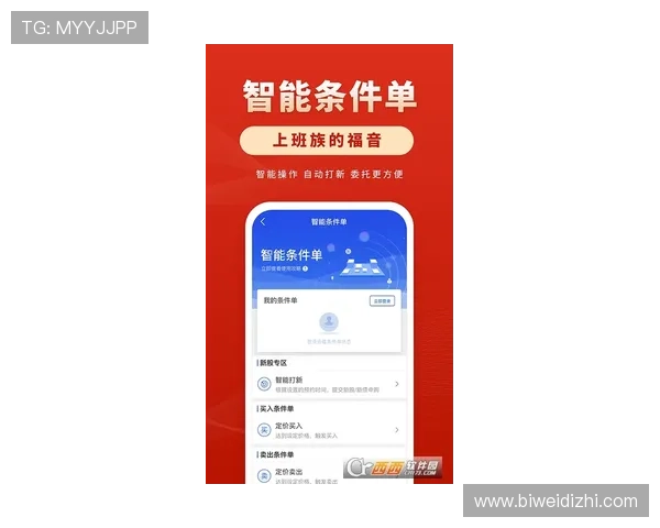vwin德赢手机版下载安装教程详细步骤指南帮助玩家顺利注册登录