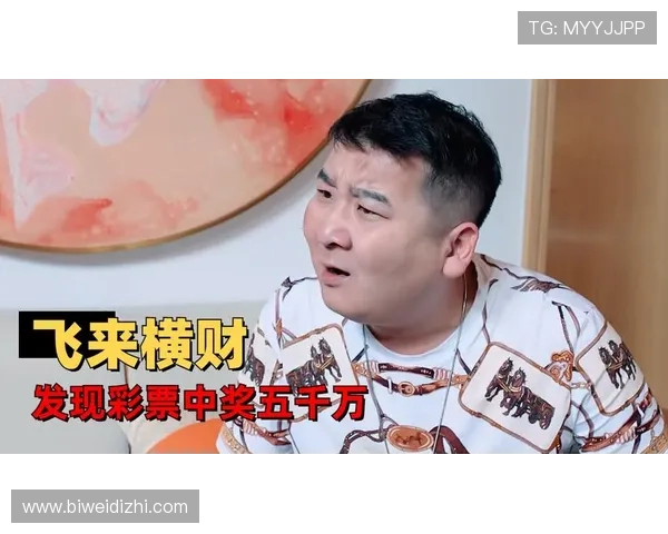 快三计划最新玩法详解助你轻松掌握中奖技巧提升中奖率