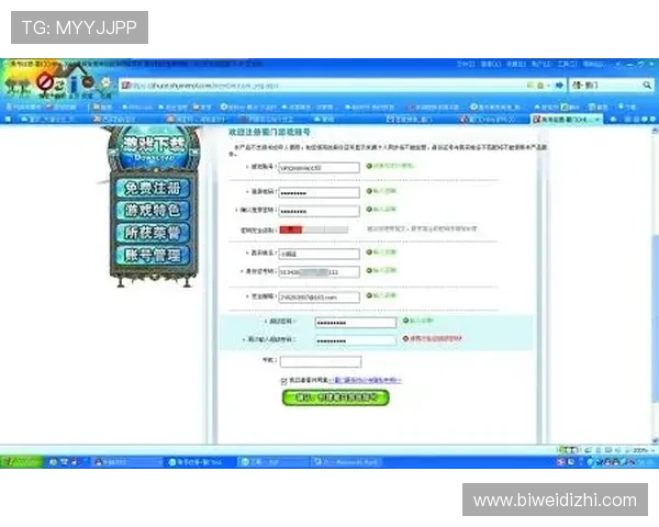为什么需要使用德赢注册中心，掌握其在游戏账号注册和维护中的关键作用