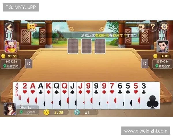 瓦力娱乐棋牌带你体验最真实的线上棋牌娱乐享受多样化游戏玩法满足不同玩家需求