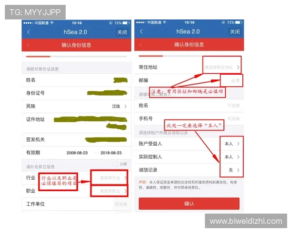 了解德赢现金开户流程的每一步操作流程及注意事项确保顺利开启游戏体验