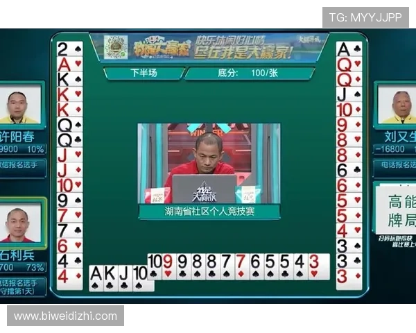 锅子跑得快游戏玩法详解与技巧分享，助你轻松掌握赢取胜利的关键
