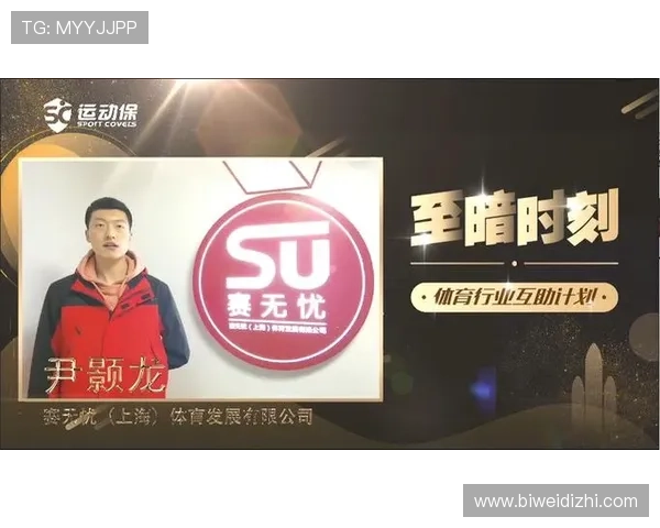 565体育赛事直播中常见问题及解决方案，确保观看体验流畅无忧
