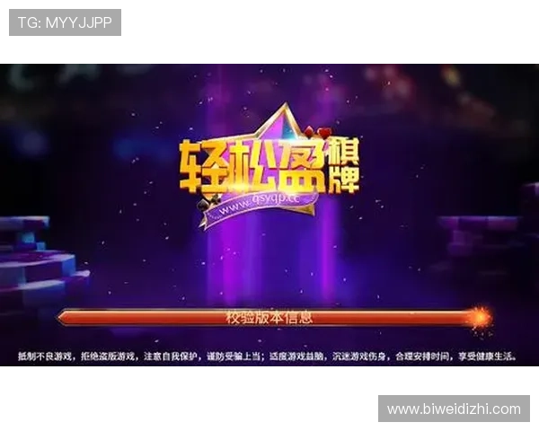 博鱼下注平台最新攻略助你轻松赢取丰厚奖金实现游戏盈利的实用技巧分享