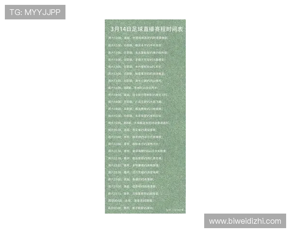 aoa体育全站赛事直播时间表及赛程安排一站式查询方便用户掌握最新动态