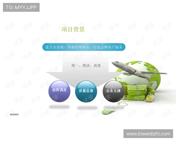 博鱼体育平台客服在线支持渠道详解及快速解决方案推荐