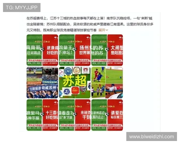 bb体育app赛事直播与竞猜技巧分享提升用户赛事参与度与获胜几率