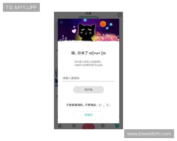 BC体育官方账号详解如何快速注册登录以及保障账号安全的实用操作指南