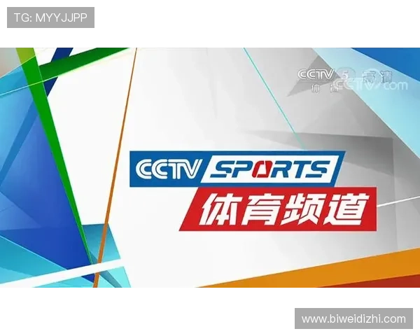 bb体育网址最新入口提供全面安全的登录体验助你轻松畅享体育赛事直播
