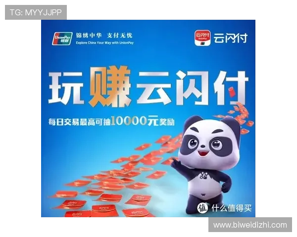 如何利用德赢手机版app优惠活动提升游戏体验和获得更多优惠