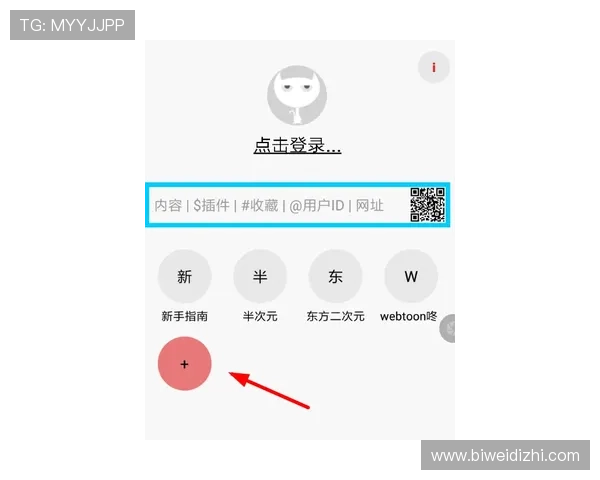 Betway官网手机端安全登录与账户保护措施全面介绍保障用户资金安全