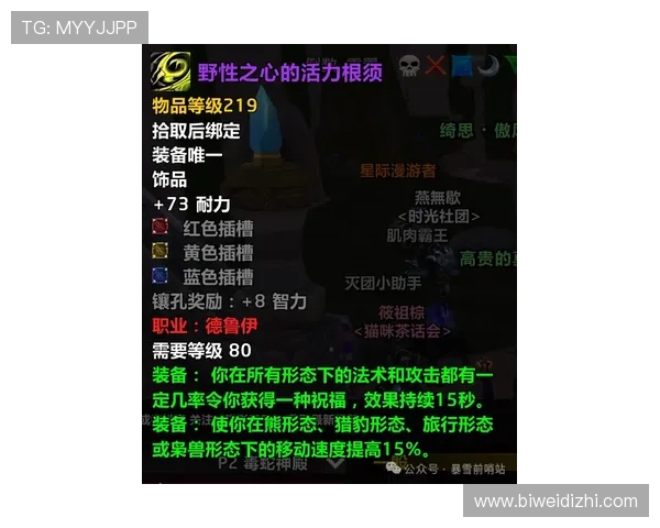 betway必威官方网站官网提供的最新游戏资讯与攻略指南，助力玩家轻松掌握游戏技巧与玩法