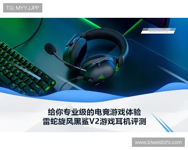德赢ac米兰官方合作带来全新游戏体验，探索足球与电竞的完美结合