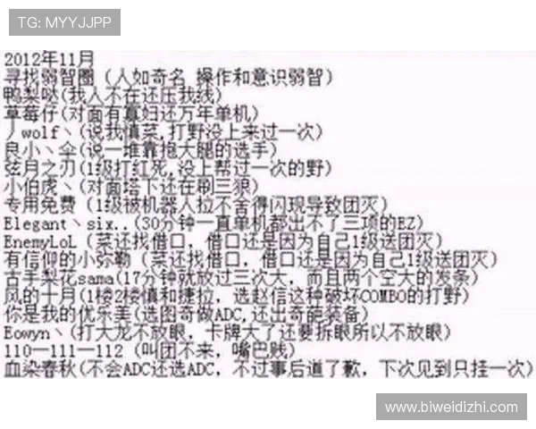 B体育电游游戏最新攻略与玩法技巧全面解析助你轻松取胜