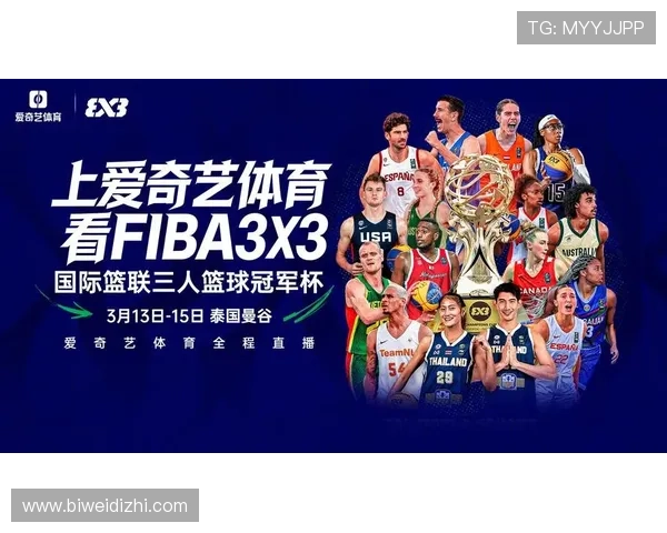 B体育真人国际提供的丰富赛事直播和高品质互动体验，助你轻松赢取丰厚奖金