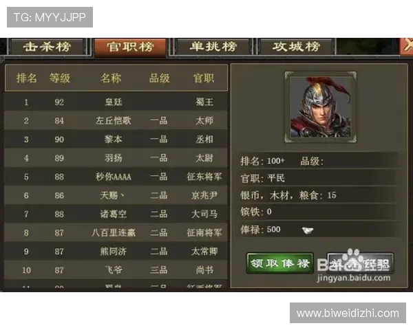 德赢天下：如何合理规划游戏时间与资源管理实现长久乐趣体验