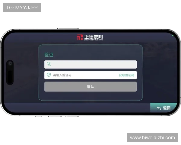 德赢官网地址官方最新更新版本，确保玩家安全稳定访问平台