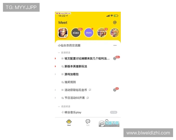 德赢官方首页官网最新游戏资讯发布平台，第一时间掌握行业动态与官方公告