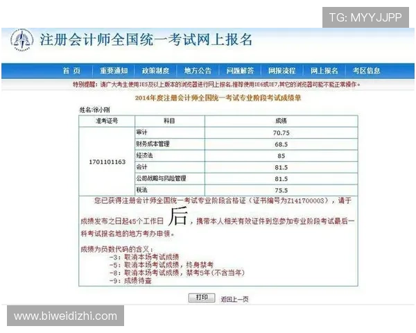 MS88明升体育如何快速注册账号实现零门槛体育娱乐体验