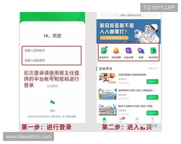 OD体育登陆入口官方推荐及多渠道登录方式详解确保账号安全稳定