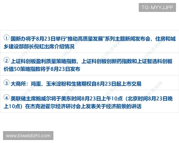 德赢彩票官网首页提供详细的注册流程与新手指南，帮助新用户快速上手游戏体验