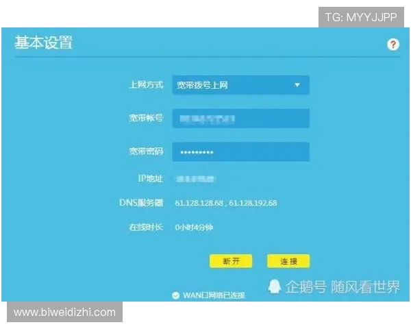 德赢手机版app下载常见问题解答，解决用户在下载过程中遇到的困扰