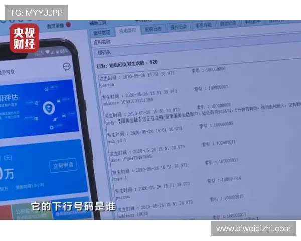德赢手机版app提现到账时间及安全保障措施全面解析确保资金安全