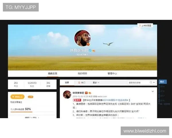 V体育国际版安全保障措施详解：保障用户个人信息与资金安全的实用策略