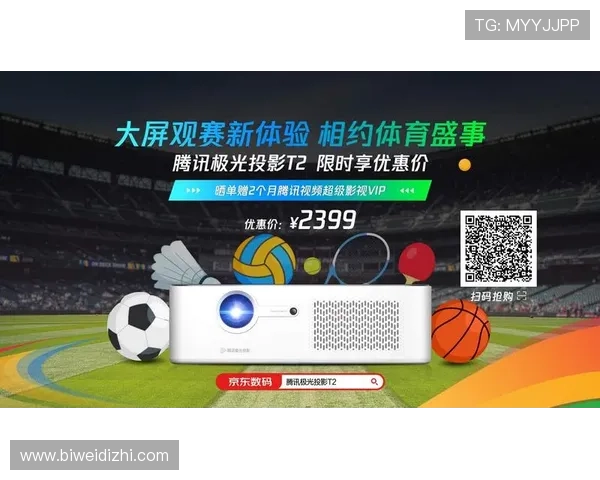 v体育官方入口最新登录指南帮助玩家快速进入官方平台体验精彩赛事与丰富游戏内容